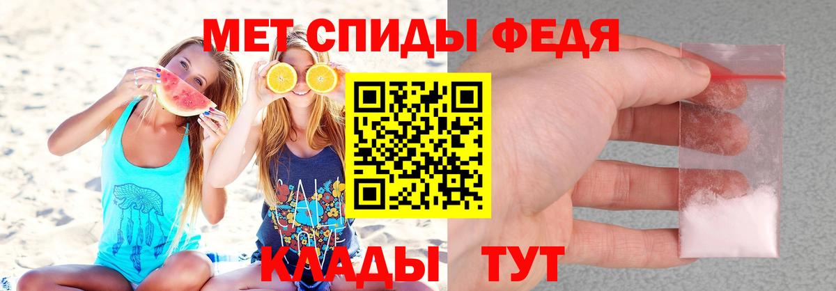Амфетамин Premium Фролово