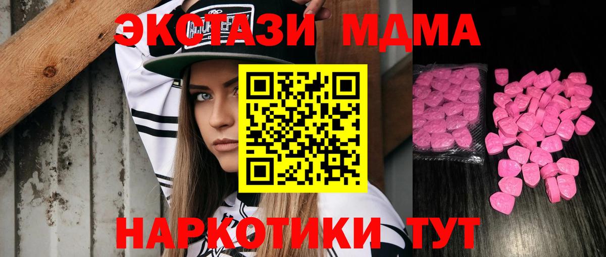 Экстази круглые Фролово