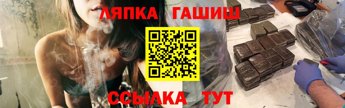 ГАШИШ  Вход с VPN  ГАШИШ AMNESIA HAZE  Фролово  ГАШИШ индика сатива 