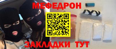 спиды Кумертау