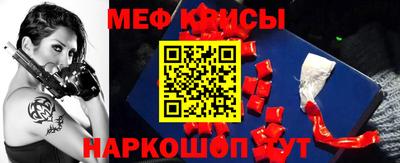 спиды Кумертау