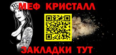 спиды Кумертау