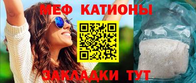мефедрон VHQ Кунгур