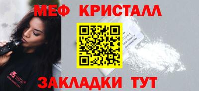 спиды Кумертау