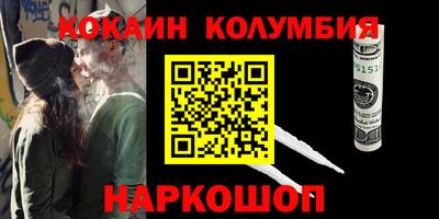 мефедрон VHQ Кунгур