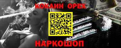 индика Кулебаки