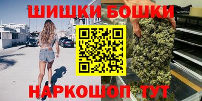 мефедрон VHQ Кунгур