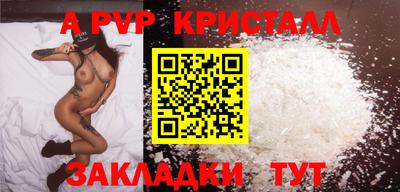 мефедрон VHQ Кунгур