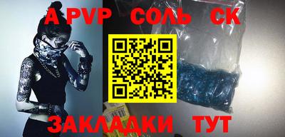 индика Кулебаки