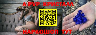 индика Кулебаки