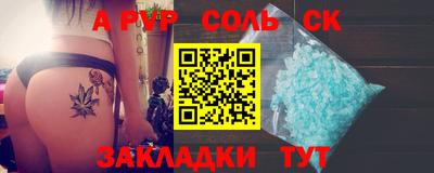мефедрон VHQ Кунгур