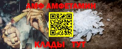 спиды Кумертау
