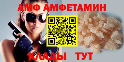 спиды Кумертау