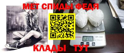 мефедрон VHQ Кунгур