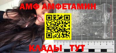 спиды Кумертау
