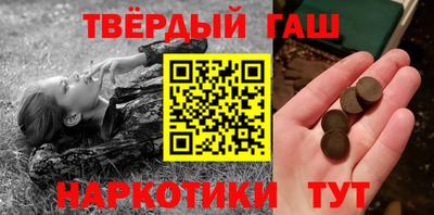 мефедрон VHQ Кунгур