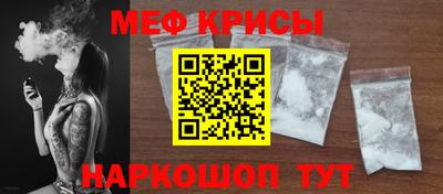 спиды Кумертау