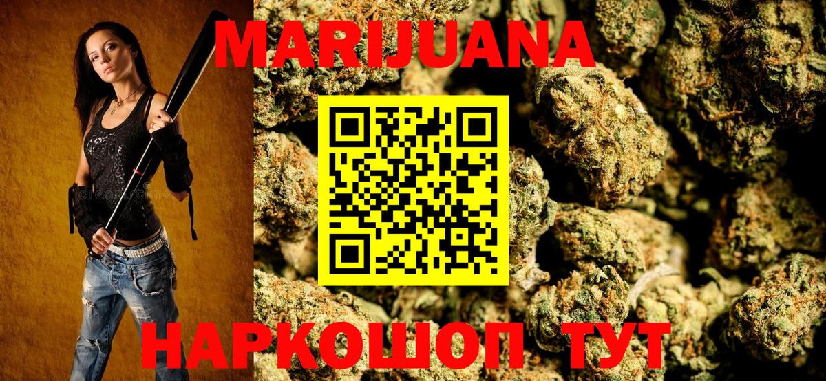 Фролово  Каннабис сатива  Канабис семена  Каннабис OG Kush  Вход с VPN  Каннабис гибрид 